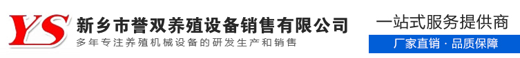 安陽(yáng)倍佳食品有限公司